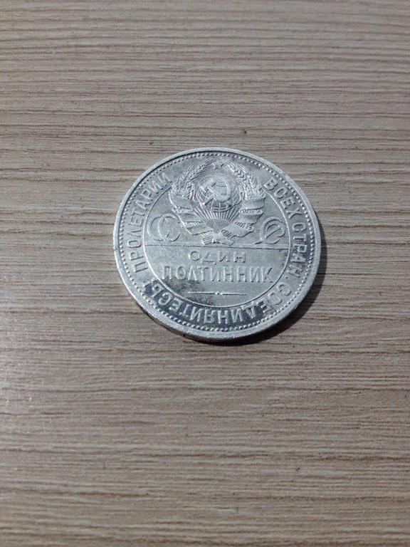 полтинник миламин