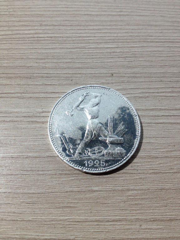 полтинник миламин2