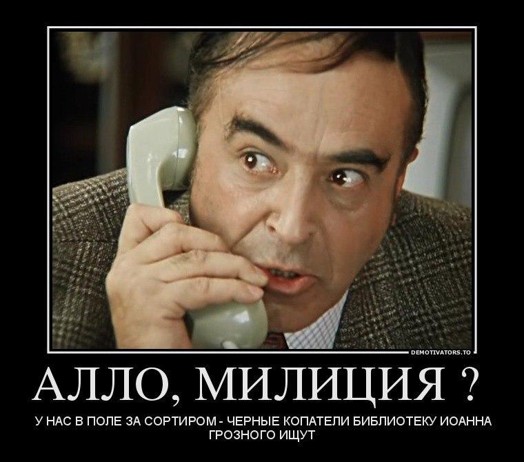 Надо всем вместе внести поправки в наше законодательство по поводу копа