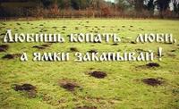 Новичкам!!!ДА и не только)))