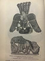 золотые бляхи