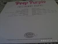 Питерский винил