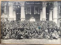 5 й Всероссийиский съезд РКСМ