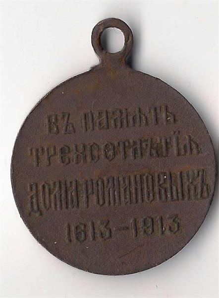 Интересная надпись,частная мастерская