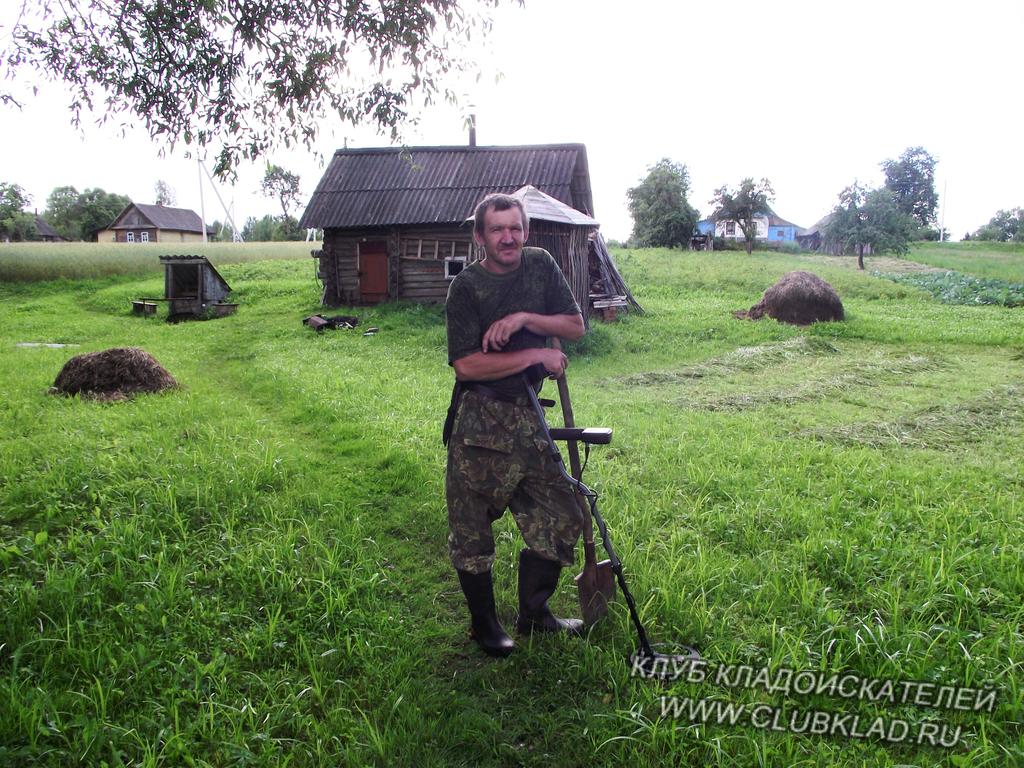 поиск в деревне