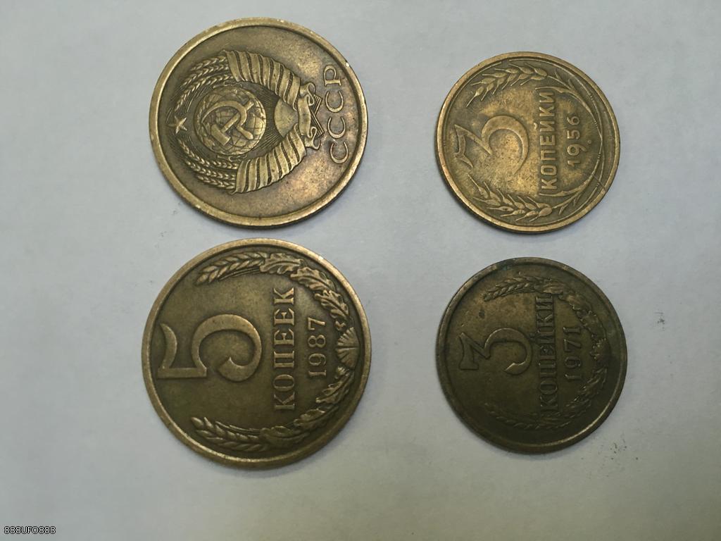5 коп 1987 