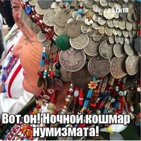 прикол