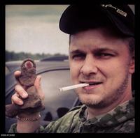 я и остатки ВОВ