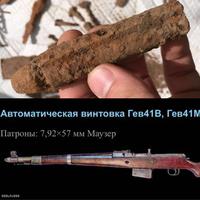 Похоже на дуло