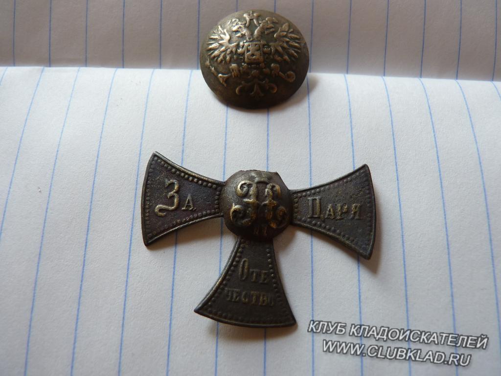 Ополченский крест