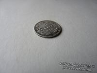 10 копеек 1921 года