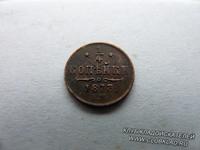1/4 копейки 