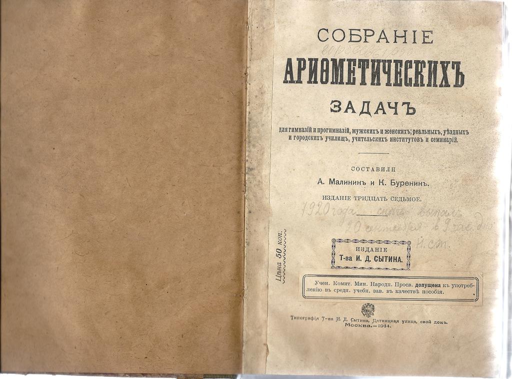 сканирование0002