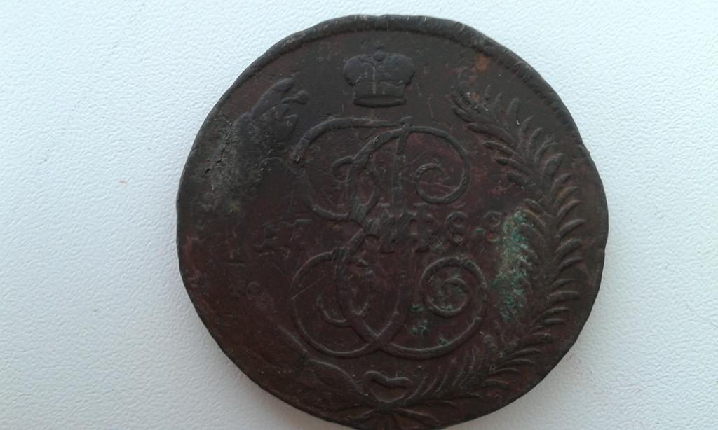 5 коп 1788 года перечекан