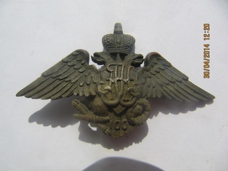 знак