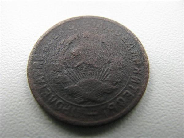 15 копеек