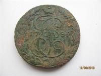 5 копеек 1789 г