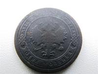 1895 года 1 копейка