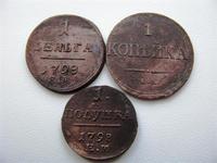 Монетки