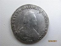 Монетка