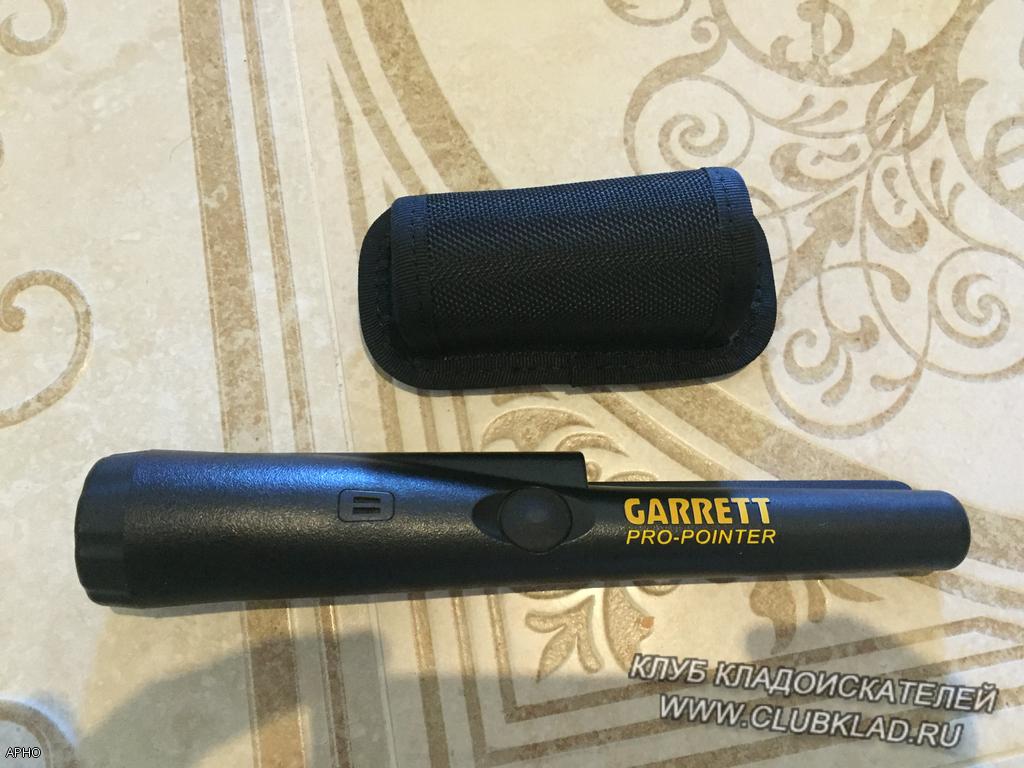 PINPOINTER