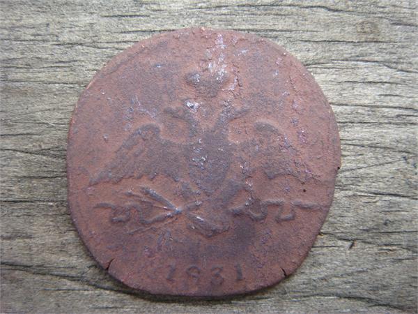1 копейка 1831 год, вроде СМ, фото 2