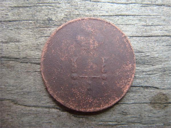 Полушка 1851 год, букв невидно, фото 2