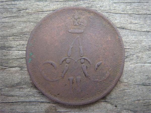 Копейка 1864 год, букв невидно, фото 2