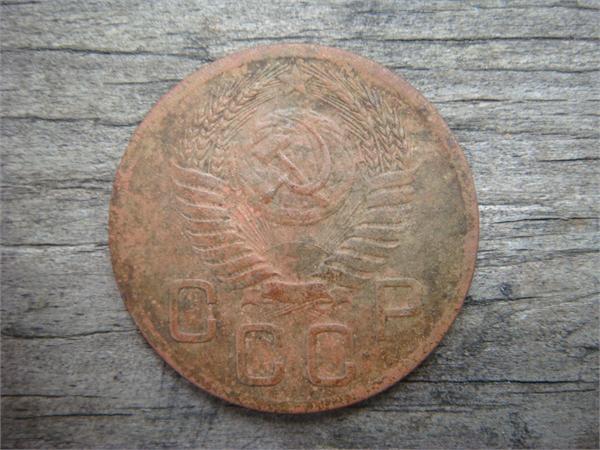 20 копеек 1952 год СССР, фото 2