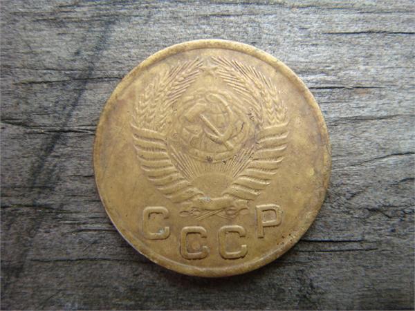 1 копейка 1954 год СССР, фото 2