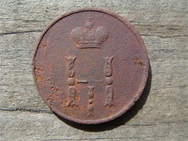 Полушка 1854 год ЕМ, фото 2
