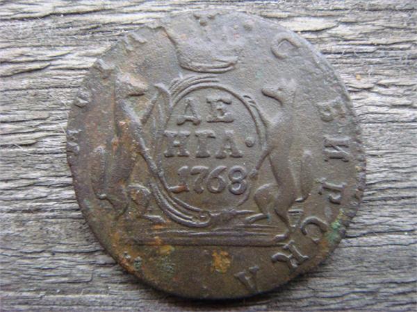 Денга Сибирь 1768 год КМ, Фото 1