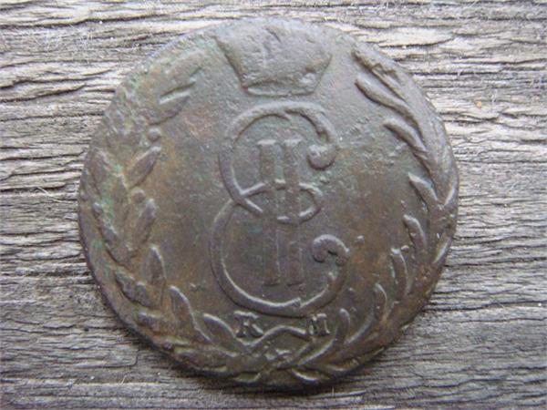 Денга Сибирь 1768 год КМ, Фото 2