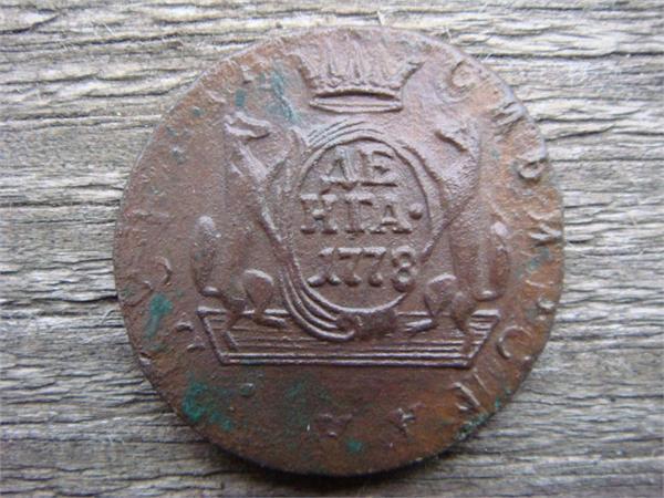 Денга Сибирь 1778 год КМ, Фото 1