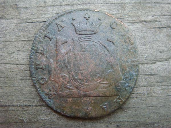 Копейка 1769 год КМ Сибирь, фото 1