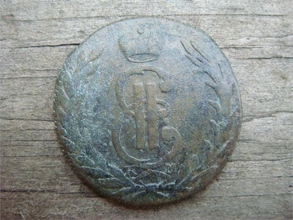 Копейка 1769 год КМ Сибирь, фото 2