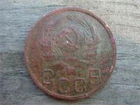 20 копеек 1936 год СССР