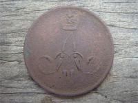 Копейка 1864 год, букв невидно, фото 2