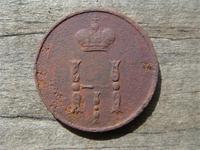 Полушка 1854 год ЕМ, фото 2