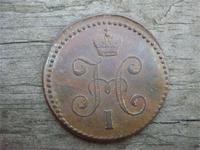 1 копейка серебром 1844 год СМ, фото 2