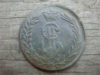 Две копейки 1778 год КМ Сибирь, фото 2