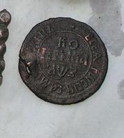 Копейка 1707г
