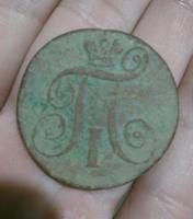 Павел первый 