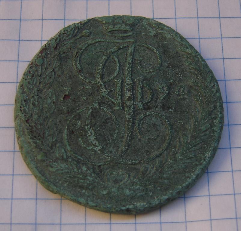 Пятак  1794 г.