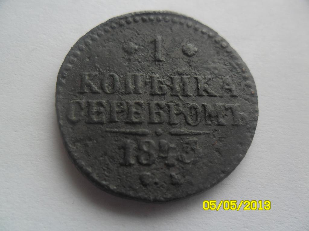 монета