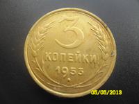 монета