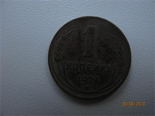 ссср