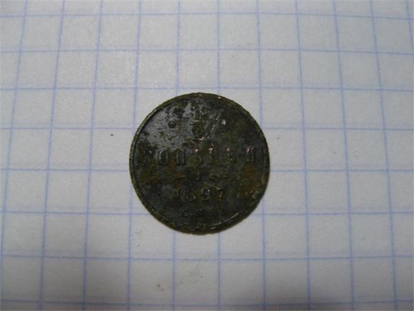 1/2 коп.