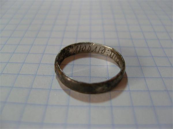 колечко.