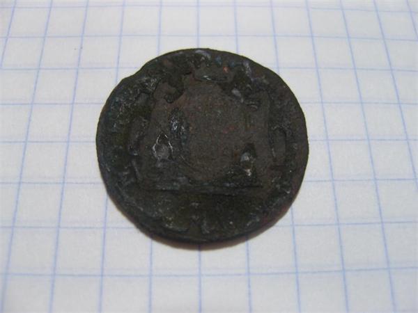екатерина сибирская 